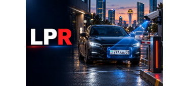 Что такое LPR и где применяется 