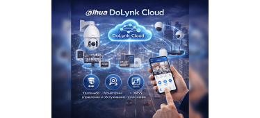 Dahua DoLynk Cloud 