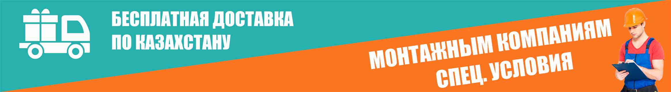 Официальный сайт партнера Dahua Technology Kazakhstan Дахуа Алматы ...